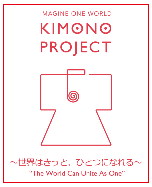 KIMONOプロジェクト100ヵ国完成披露式典