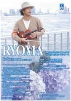 RYOMA　チャリティコンサート