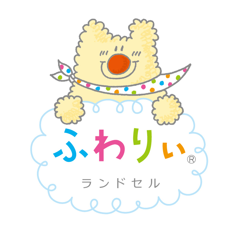 2025ふわりぃランドセル展示会