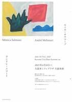 Ｍônica　Salmaso ＆ Andrê　Mehmari　Japan　Tour　2025