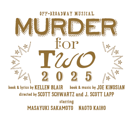 MURDER for Two (マーダー・フォー・トゥー)