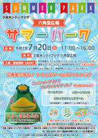 Thumb cc8722d5b1