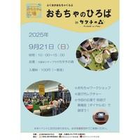 Thumb 33581b68f4