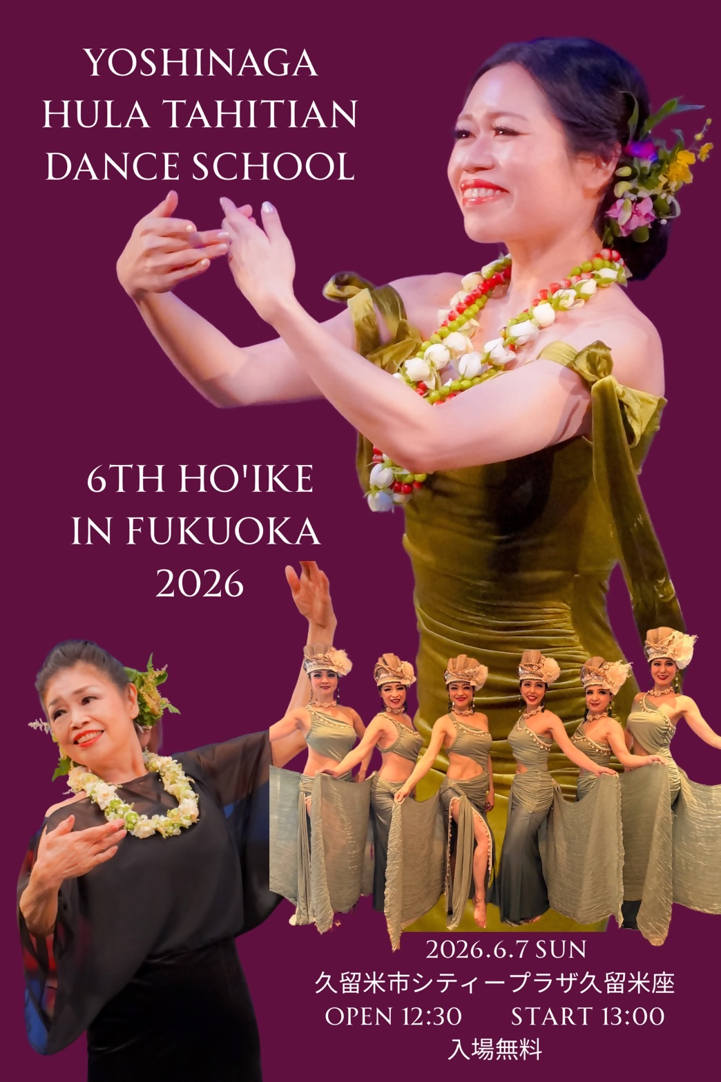 吉永フラ・タヒチアンダンススクール　6thホイケIN　FUKUOKA　2026