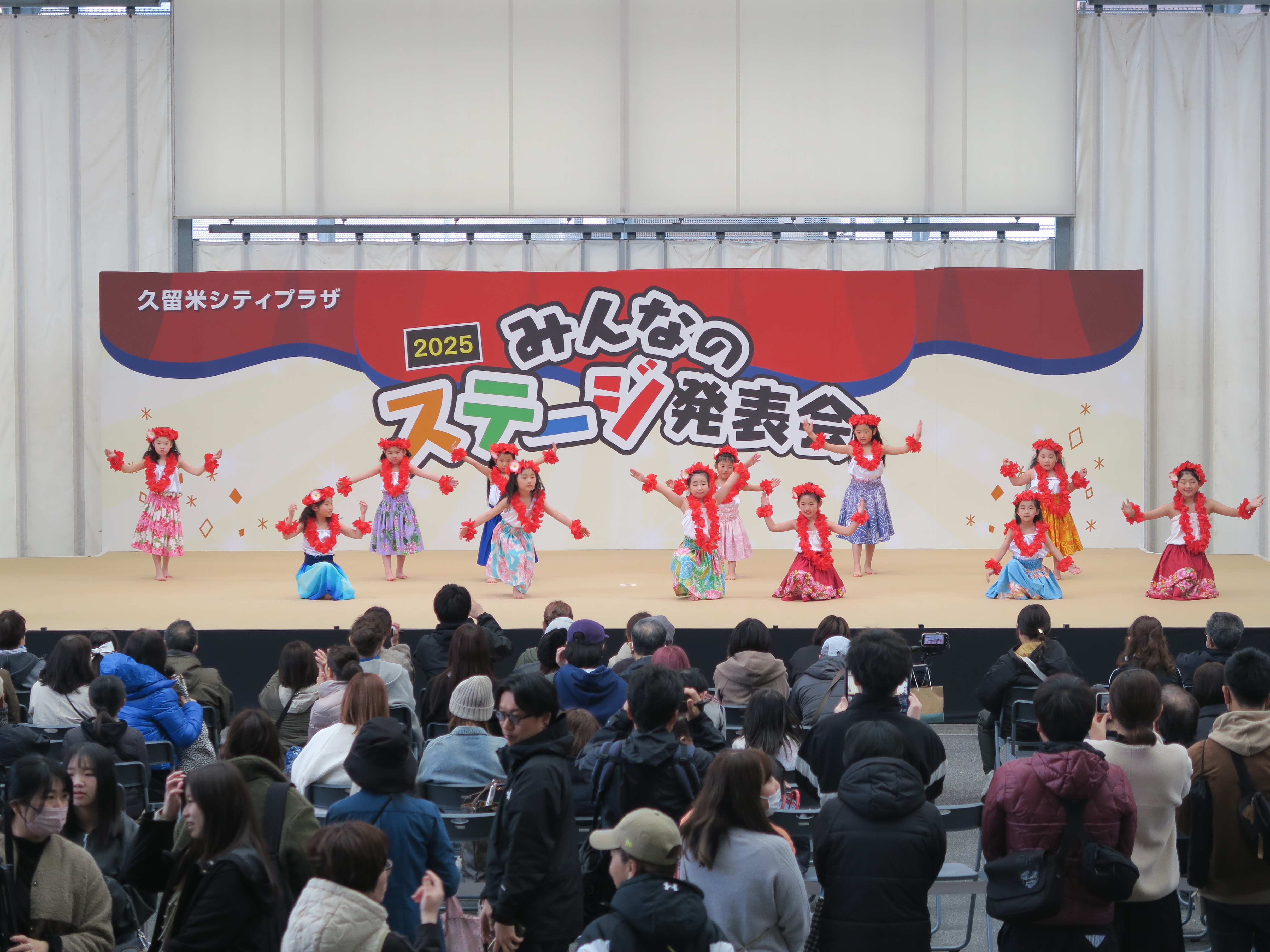 「みんなのステージ発表会2026」