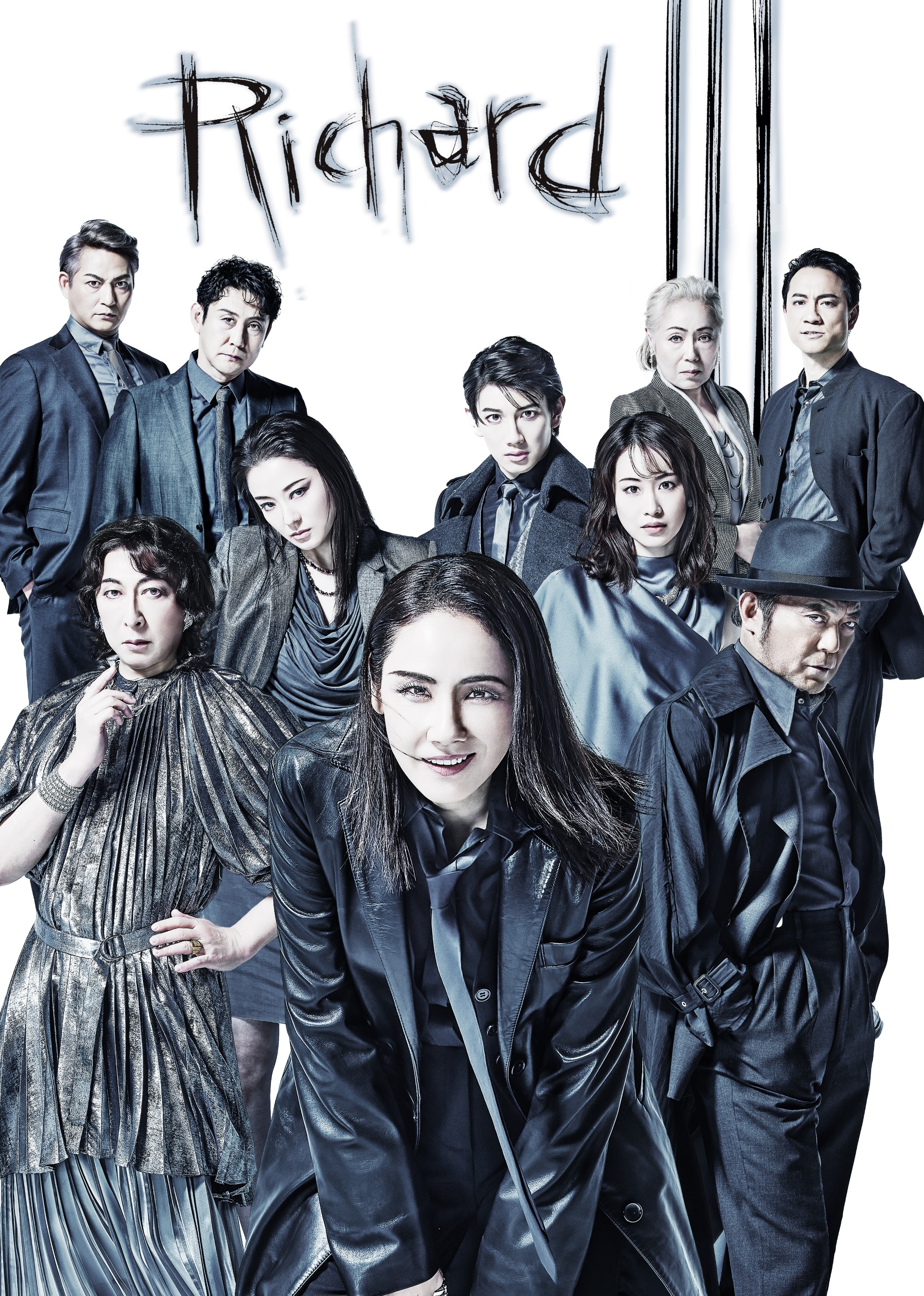 リチャード三世 