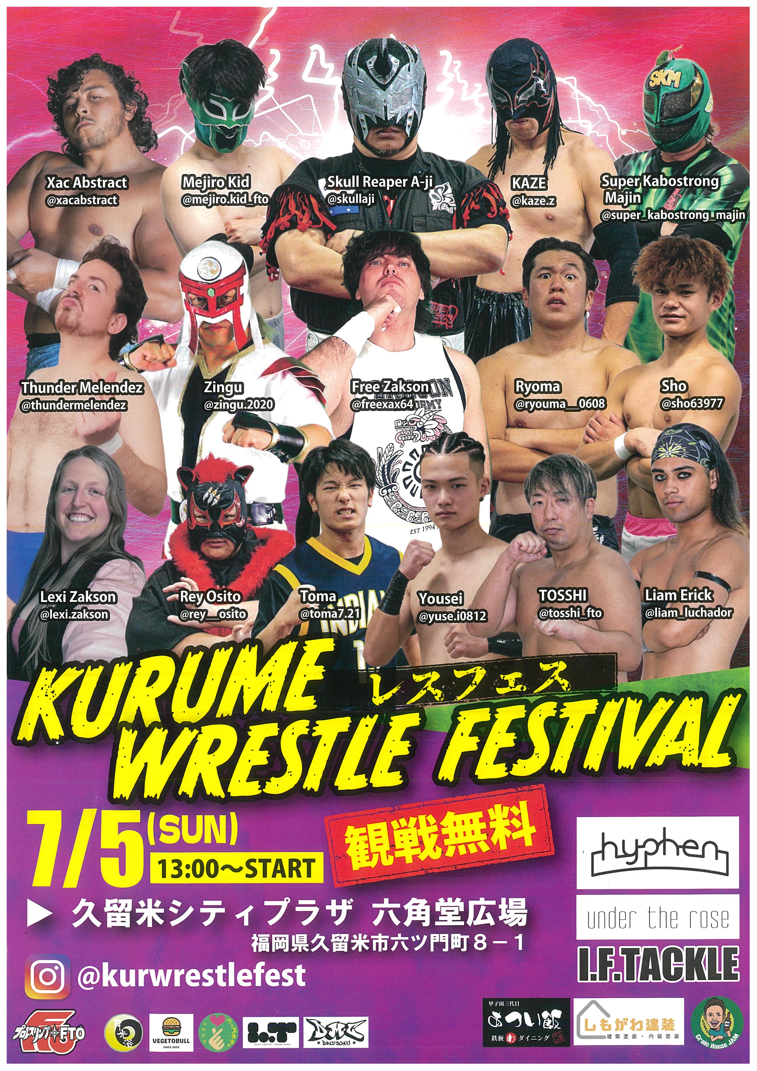 ＫＵＲＵＭＥ　ＷＲＥＳＴＬＥ　ＦＥＳＴＩＶＡＬ