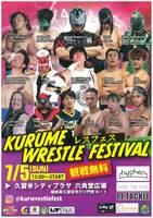 ＫＵＲＵＭＥ　ＷＲＥＳＴＬＥ　ＦＥＳＴＩＶＡＬ