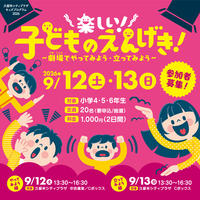 Thumb 4b0971db38