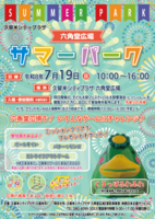 Thumb d287a49f01