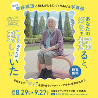 Thumb ca97a2f579