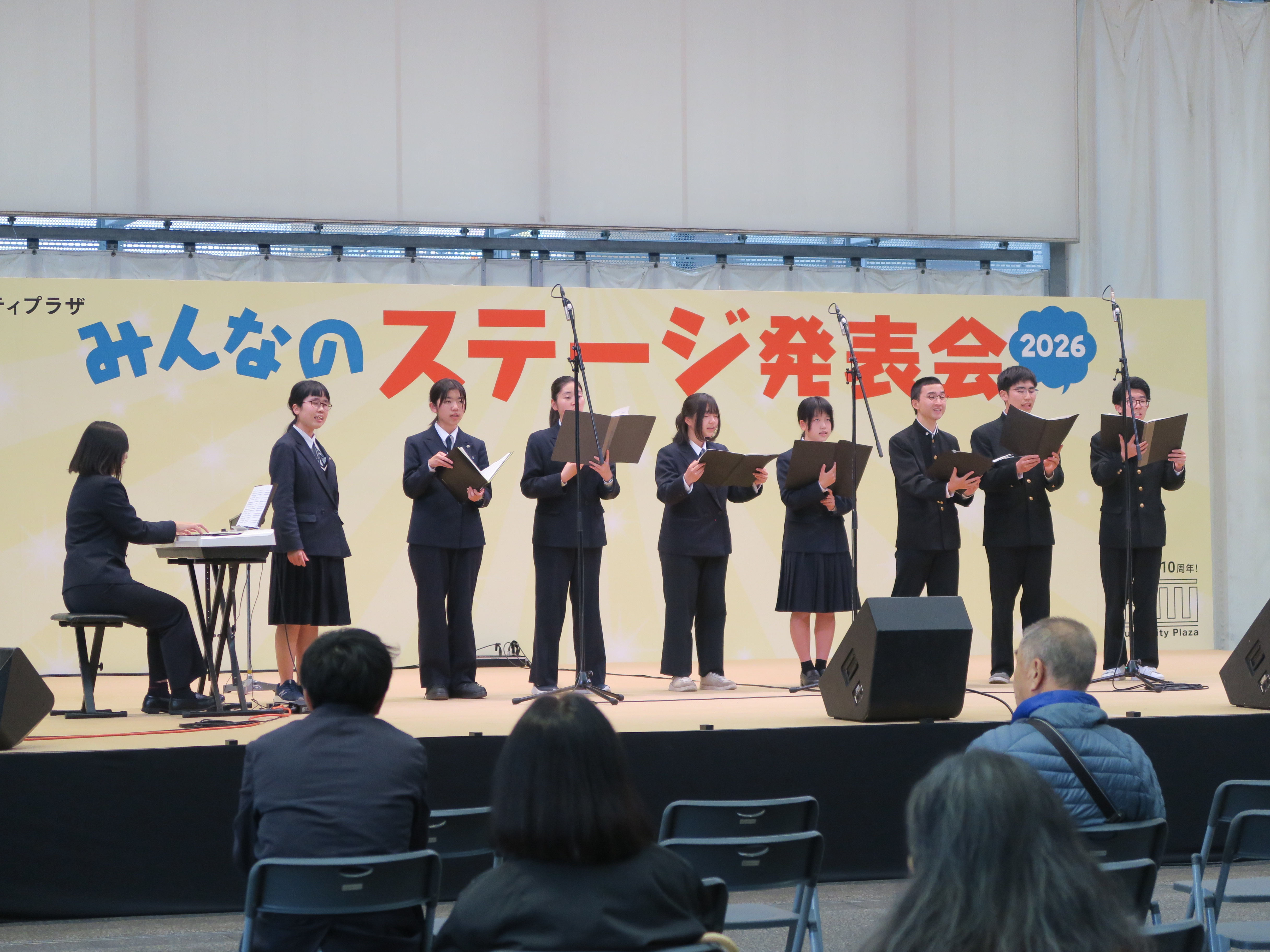 【出演者募集】「みんなのステージ発表会2027」